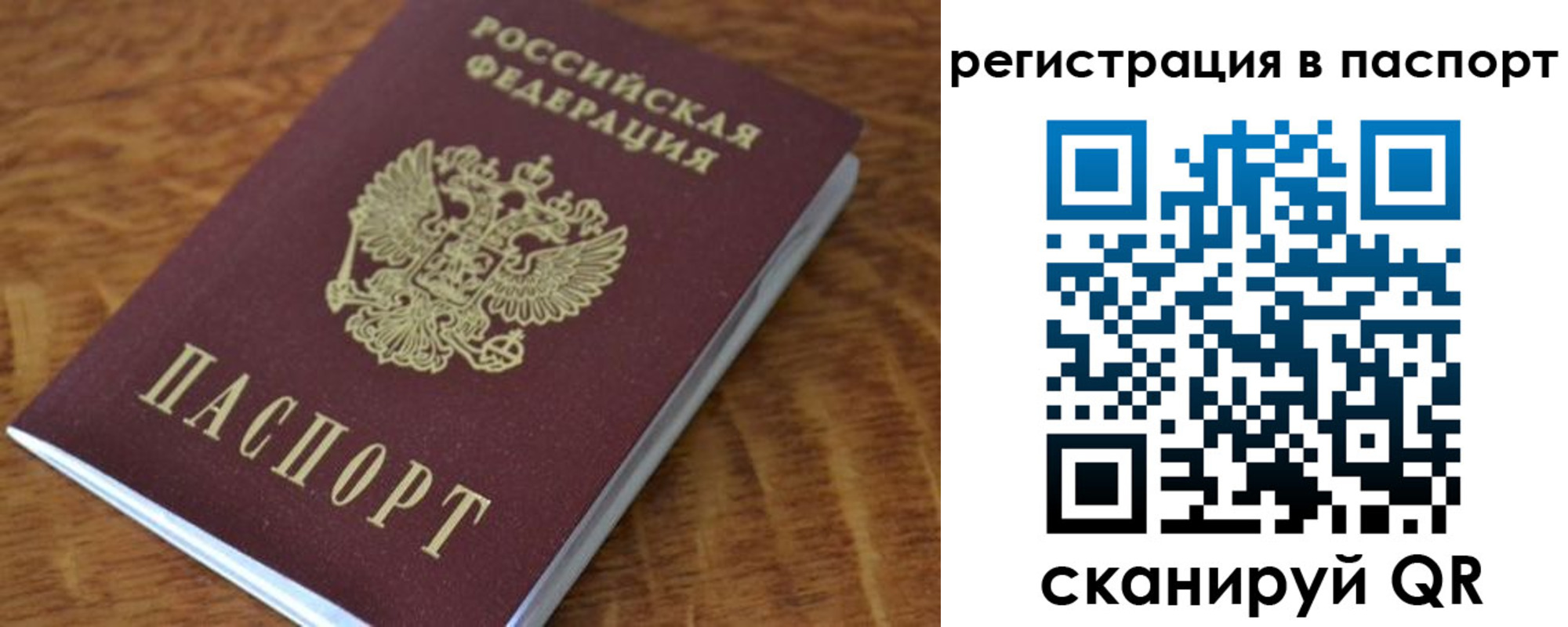 регистрация для школы в Нефтегорске